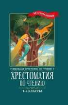 Обложка - предпросмотр