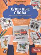 Обложка - предпросмотр