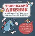 Обложка - предпросмотр
