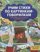 Обложка - предпросмотр
