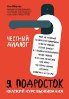 Обложка - предпросмотр