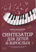 Обложка - предпросмотр