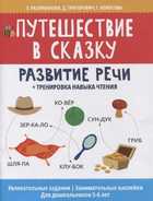 Обложка - предпросмотр