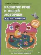 Обложка - предпросмотр