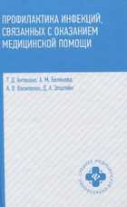 Обложка - предпросмотр