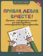 Обложка - предпросмотр