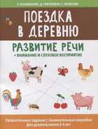 Обложка - предпросмотр