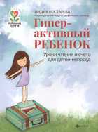 Обложка - предпросмотр