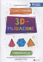 Обложка - предпросмотр