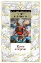 Обложка - предпросмотр