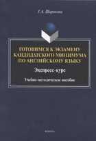Обложка - предпросмотр