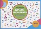 Обложка - предпросмотр