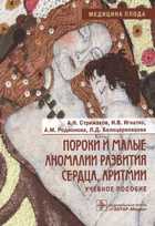 Обложка - предпросмотр