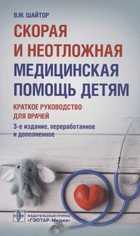 Обложка - предпросмотр