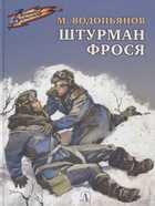 Обложка - предпросмотр