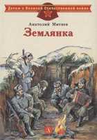 Обложка - предпросмотр