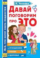 Обложка - предпросмотр
