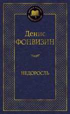 Обложка - предпросмотр