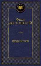 Обложка - предпросмотр