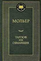 Обложка - предпросмотр