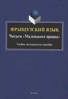Обложка - предпросмотр