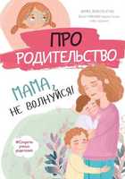 Обложка - предпросмотр