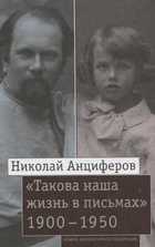 Обложка - предпросмотр