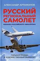 Обложка - предпросмотр
