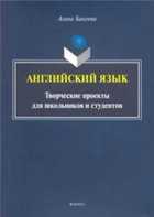 Обложка - предпросмотр