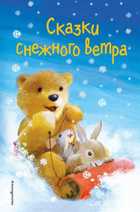 Обложка - предпросмотр