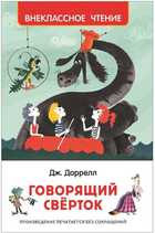 Обложка - предпросмотр