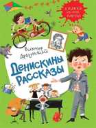 Обложка - предпросмотр