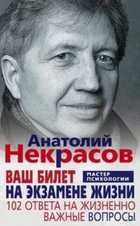 Обложка - предпросмотр