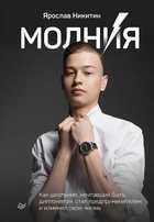 Обложка - предпросмотр