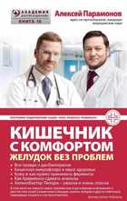 Обложка - предпросмотр