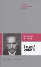 Обложка - предпросмотр