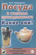 Обложка - предпросмотр