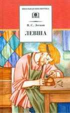 Обложка - предпросмотр