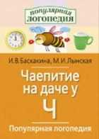 Обложка - предпросмотр