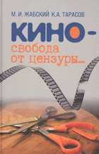 Обложка - предпросмотр