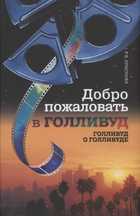 Обложка - предпросмотр