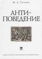 Обложка - предпросмотр