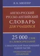 Обложка - предпросмотр