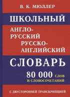 Обложка - предпросмотр