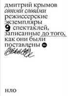 Обложка - предпросмотр