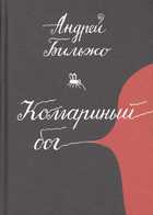 Обложка - предпросмотр
