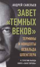Обложка - предпросмотр