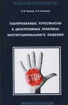 Обложка - предпросмотр
