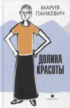 Обложка - предпросмотр