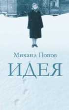 Обложка - предпросмотр